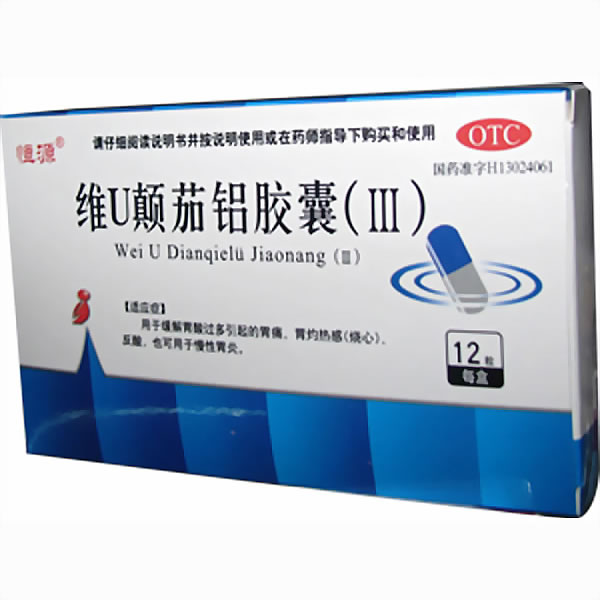 维U颠茄铝胶囊(Ⅲ)招商代理 :维U颠茄铝胶囊(Ⅲ) 50mg*12s 河北康泰药业
