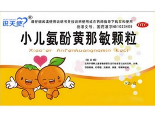 库克小儿氨酚黄那敏颗粒招商代理 4g*9袋 成都通德药业