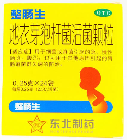 整肠生地衣芽孢杆菌活菌颗粒招商代理 24袋