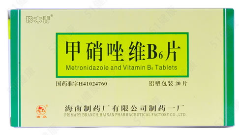 甲硝唑维B6片招商代理 :甲硝唑维B6片 20s 海南制药厂一厂
