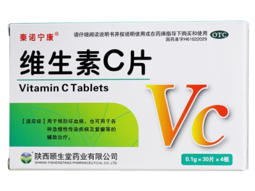 泰诺宁康维生素C片招商代理 泰诺宁康 120片