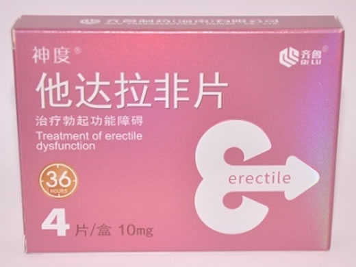 齐鲁/神度他达拉非片招商代理 10mg*4片