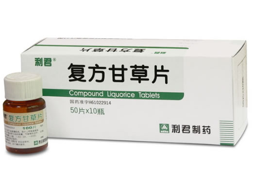 利君复方甘草片招商代理 50片*10瓶