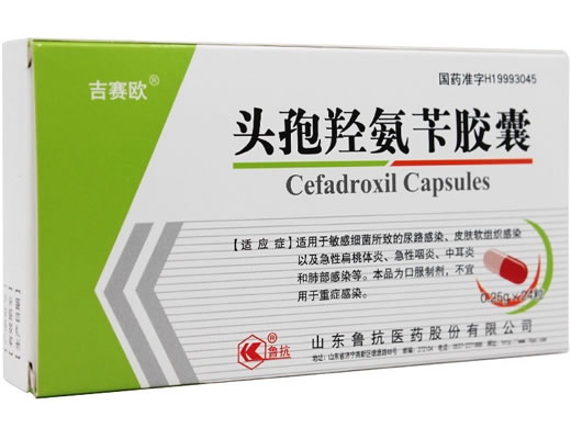 头孢羟氨苄胶囊
