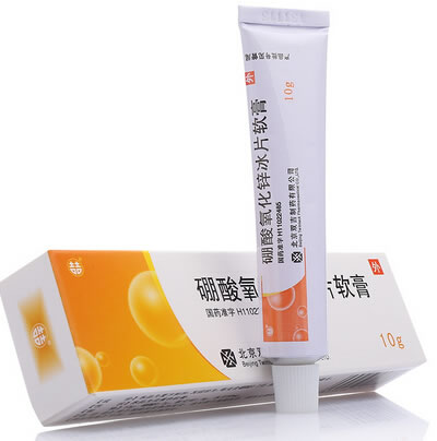双吉硼酸氧化锌冰片软膏招商代理 10g 北京双吉制药