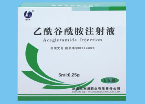 乙酰谷酰胺注射液招商代理 5支装 湖南五洲通