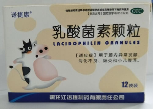 诺捷康乳酸菌素颗粒招商代理 0.5g*12袋装 黑龙江诺捷