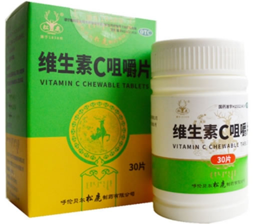 正远/松鹿维生素C咀嚼片招商代理 30片