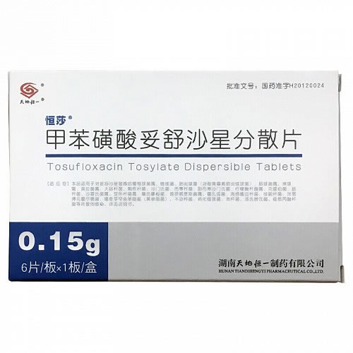天地恒一/恒莎甲苯磺酸妥舒沙星分散片招商代理 6片 恒莎