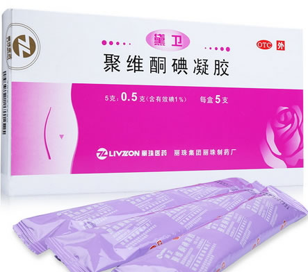 黛卫聚维酮碘凝胶招商代理 5支