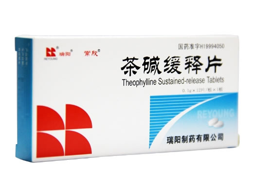 瑞阳/常欣茶碱缓释片招商代理 12片