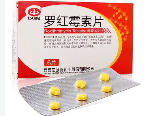 以岭罗红霉素片招商代理 6片 以岭药业