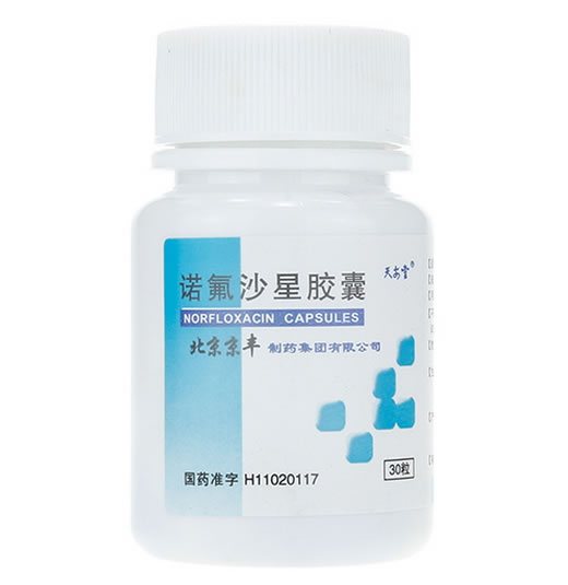 京丰诺氟沙星胶囊招商代理 30粒 京丰制药
