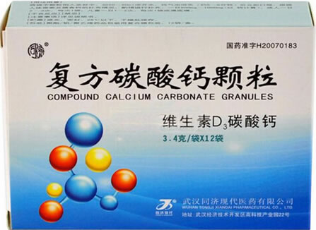 复方碳酸钙颗粒招商代理 12袋 同济现代医药