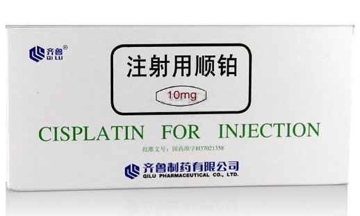 注射用顺铂招商代理 10mg*5支 齐鲁制药