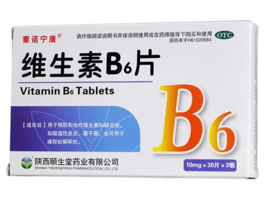泰诺宁康维生素B6片招商代理 泰诺宁康 90片