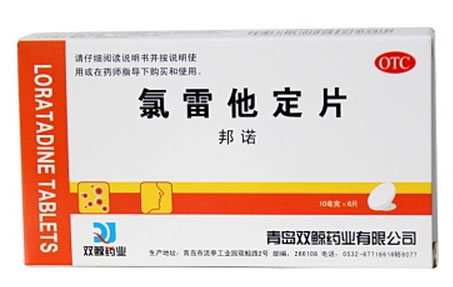 邦诺氯雷他定片招商代理 6片 双鲸药业