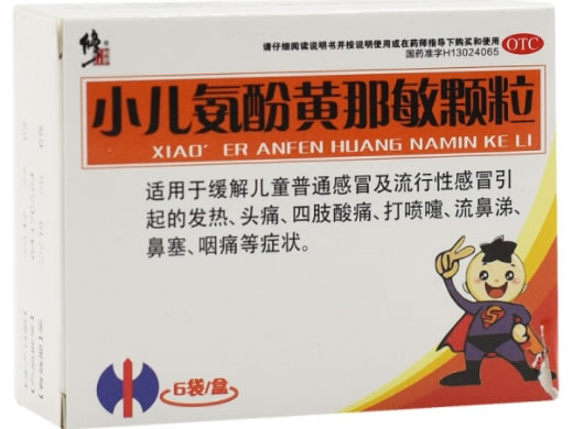 修正小儿氨酚黄那敏颗粒招商代理 6袋