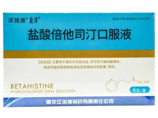 诺捷康/旋律盐酸倍他司汀口服液招商代理 6支 诺捷康