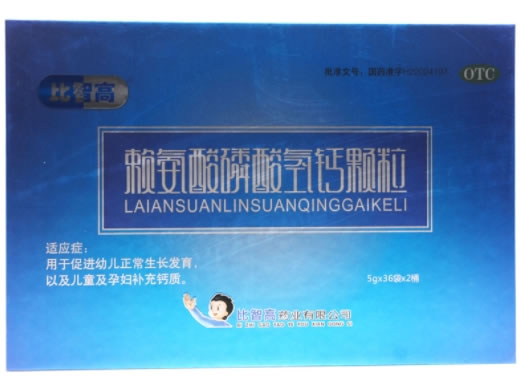 比智高赖氨酸磷酸氢钙颗粒招商代理 比智高 36袋*2桶