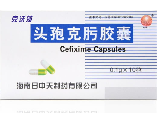 克沃莎头孢克肟胶囊招商代理 10粒