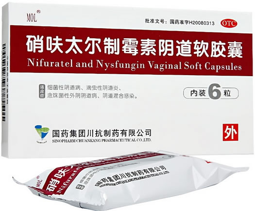 川抗硝呋太尔制霉素阴道软胶囊招商代理 (红盒) 6粒