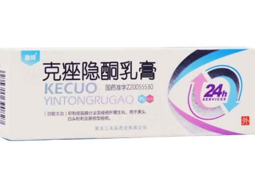 鑫烨克痤隐酮乳膏招商代理 鑫烨