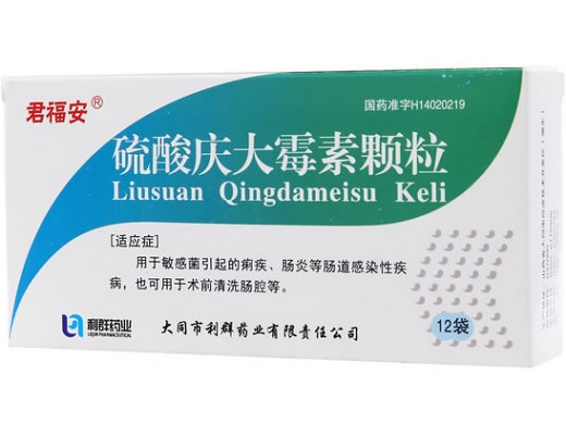 君福安硫酸庆大霉素颗粒招商代理 12袋 君福安