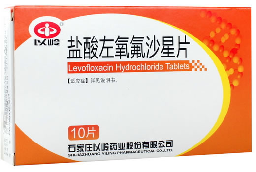 以岭盐酸左氧氟沙星片招商代理 0.1g*10片 石家庄以岭药业
