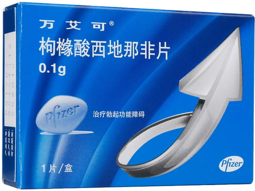 万艾可|伟哥枸橼酸西地那非片招商代理 万艾可