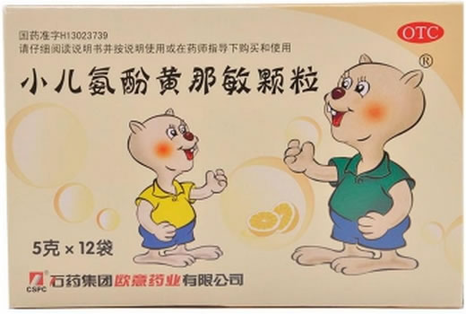 小儿氨酚黄那敏颗粒招商代理 12袋 欧意药业