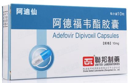 阿迪仙阿德福韦酯胶囊招商代理 10粒