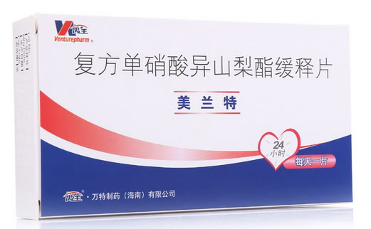 万全/美兰特复方单硝酸异山梨酯缓释片招商代理 10片