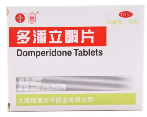 信谊/天平多潘立酮片招商代理 30片 上海信谊天平药业