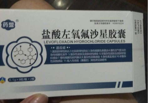 药盟盐酸左氧氟沙星胶囊招商代理 18粒