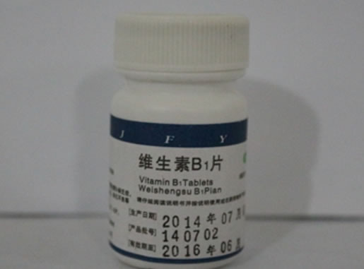 维生素B1片招商代理 5mg*100片 安徽济丰