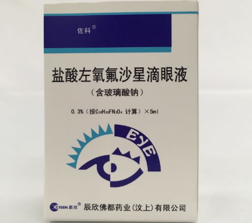 佐科盐酸左氧氟沙星滴眼液招商代理 5ml