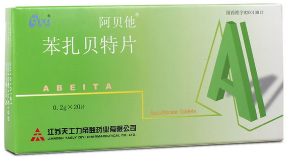 阿贝他苯扎贝特片招商代理 20片 天士力贝特制药
