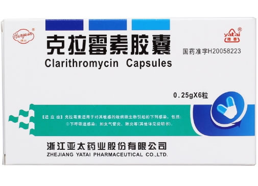 雅泰克拉霉素胶囊招商代理 6粒 亚太药业