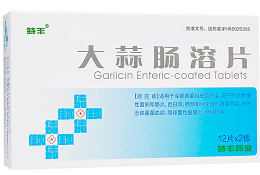 大蒜肠溶片