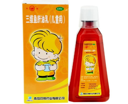 双鲸三维鱼肝油乳招商代理 儿童用 300ml 双鲸药业