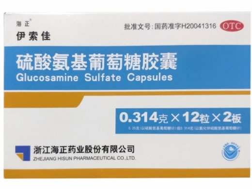 海正/伊索佳硫酸氨基葡萄糖胶囊招商代理 24粒