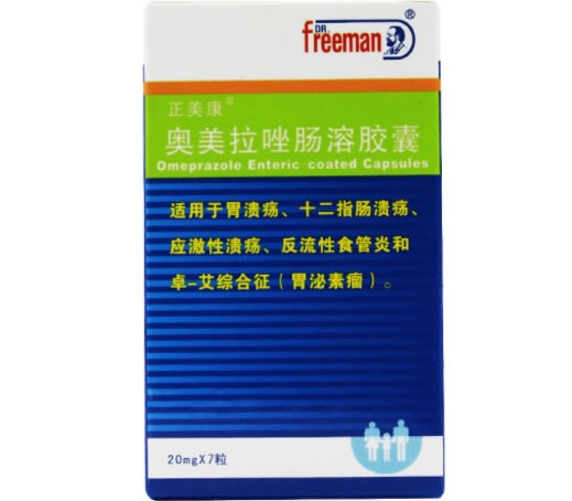 正美康奥美拉唑肠溶胶囊招商代理 