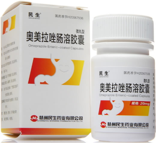 民生奥美拉唑肠溶胶囊招商代理 20mg*14粒 杭州民生药业