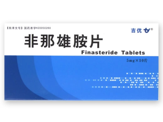 吉优非那雄胺片招商代理 