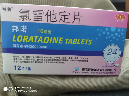 邦诺/呋新氯雷他定片招商代理 12片