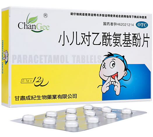 ChanGee小儿对乙酰氨基酚片招商代理 12片