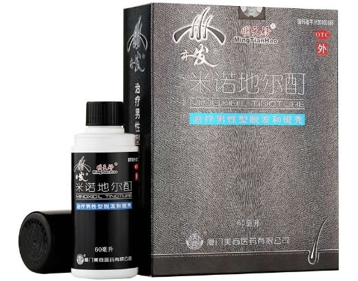 发迹米诺地尔酊招商代理 60ml 发迹