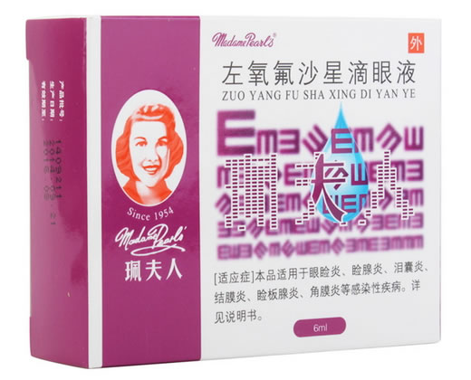 珮夫人左氧氟沙星滴眼液招商代理 6ml 江苏汉晨药业