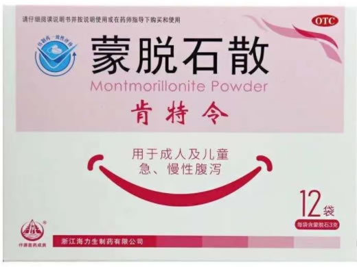 肯特令蒙脱石散招商代理 12袋